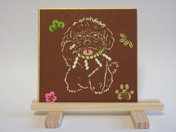 切り絵豆色紙　トイプードル招き犬「阿」 1枚目の画像