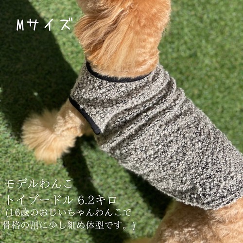 大人気! mocomoco dog's wear もこもこが可愛いわんこ服 飼い主さん