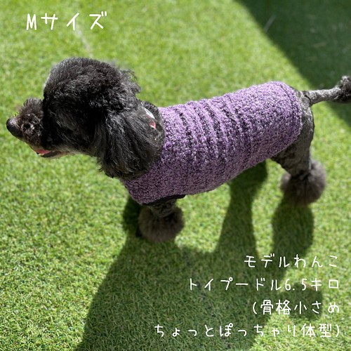 大人気! mocomoco dog's wear もこもこが可愛いわんこ服 飼い主さん