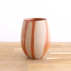 備前焼　たまご形のフリーカップ（中）【緋襷】【A】【陶器・コップ・グラス】 1枚目の画像