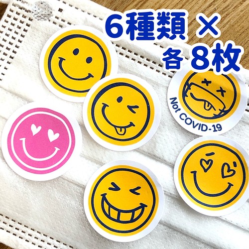 マスク シール スマイル Smilemask ぜんそくシール ラッピング用品 うさぎ商店 通販 Creema クリーマ ハンドメイド 手作り クラフト作品の販売サイト