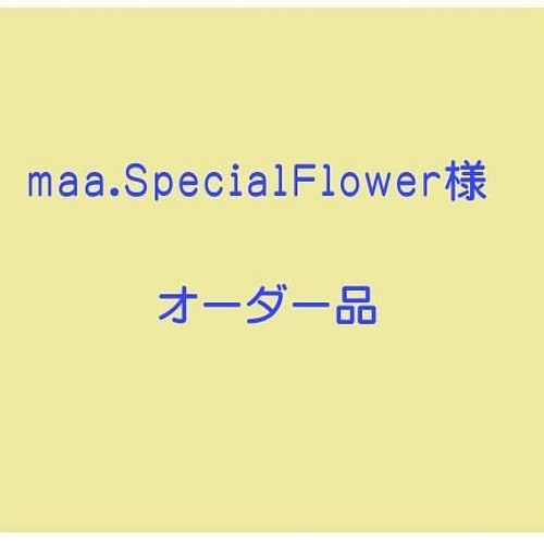 maa.SpecialFlower様 オーダー品 キーホルダー 表彰-記念品.com 通販