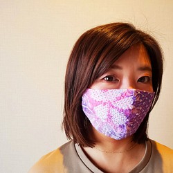 夏マスク 接触冷感素材有松絞りマスク （パープル） 1枚目の画像