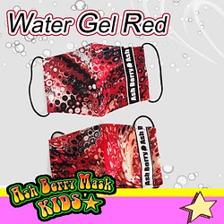 【子供用】Water Gel Red(6type Ribbon)立体型マスク/Ash Berry Mask 1枚目の画像