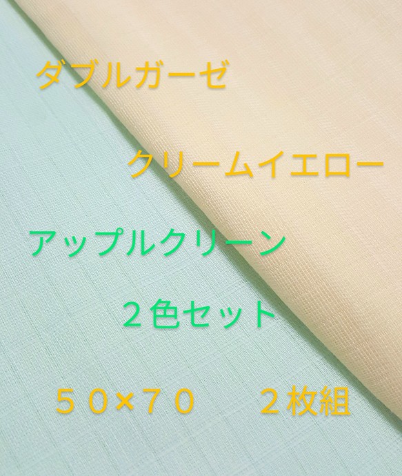 夏マスク応援企画 型紙不要の簡単マスクの作り方つき アップルグリーンとクリームイエロー 生地 赤ずきん 通販 Creema クリーマ ハンドメイド 手作り クラフト作品の販売サイト