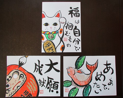 オリジナル絵手紙３点セット No.43（だるま、鯛、招き猫） 絵画 Ponto ...