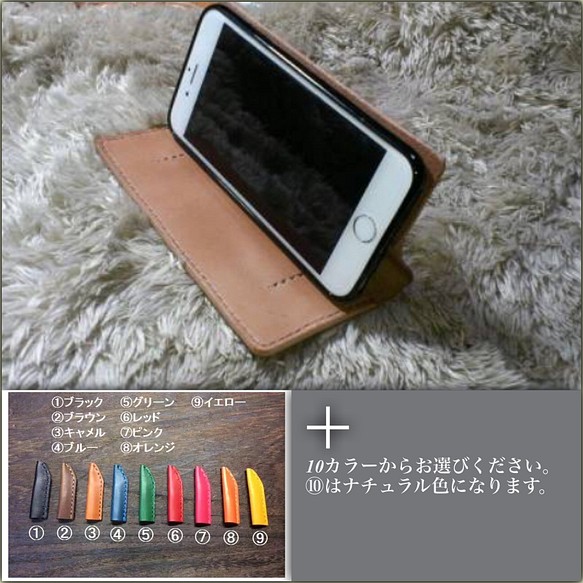 iPhone、Xperiaシリーズ☆レザーケースⅣ 10カラーから！！ 1枚目の画像