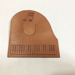 グランドピアノ型 革の栞(しおり) 1枚目の画像
