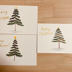 クリスマスカード３枚セット 1枚目の画像