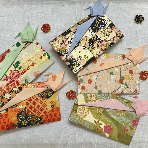 友禅和紙の『鶴と水引』のポチ袋(横型) 5枚セット ぽち袋・お年玉袋 