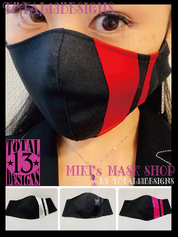 再販　モード系　おしゃれ　ストライプ　マスク　布マスク　大きめ　立体マスク　メンズマスク　男性用　リボンマスク 1枚目の画像