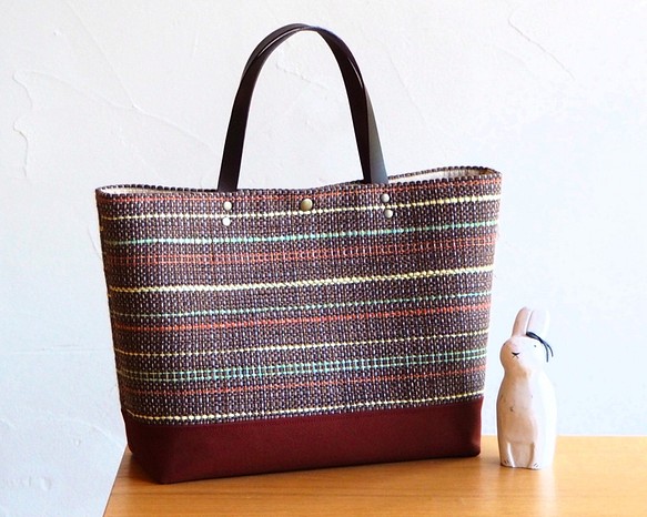 【SALE】秋のミックスカラー手織り布のトートバッグ（ブラウン） 1枚目の画像