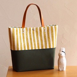 【清倉特賣】春季簡約條紋手織布方包（黃） 第1張的照片