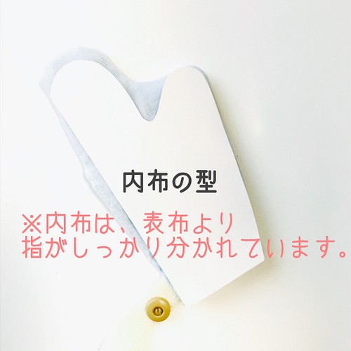 指しゃぶり防止 手袋 ミトン おしゃぶりガード 手荒れ防止 Ssサイズ うさぎ 雑貨 その他 Pipi4125 通販 Creema クリーマ ハンドメイド 手作り クラフト作品の販売サイト