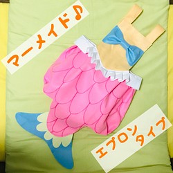 マーメイド　人魚　なりきり　衣装　エプロンタイプ　ピンク 1枚目の画像