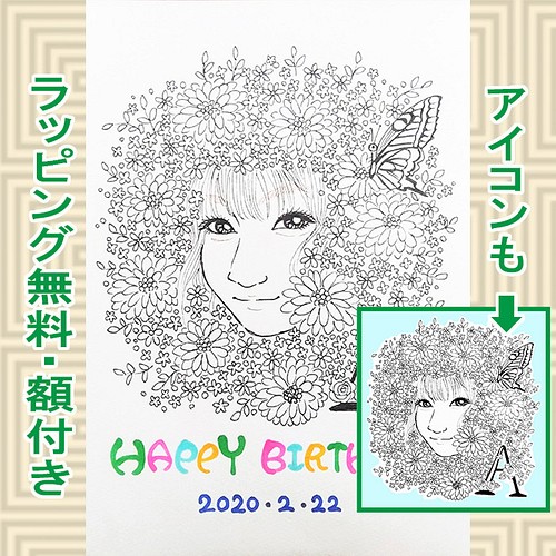 お洒落な似顔絵 手描きペン画b5 送料無料 Snsアイコンデータも 額付き イニシャル入り イラスト 似顔絵 Alice1 通販 Creema クリーマ ハンドメイド 手作り クラフト作品の販売サイト