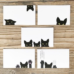 猫のメッセージカード　黒猫 1枚目の画像