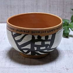 IN-999-0036 幾何紋陶碗/粉引掛分 1枚目の画像