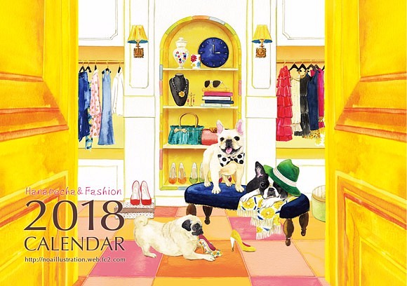 【SALE】2018年鼻ぺちゃ犬カレンダー（壁掛け） 1枚目の画像