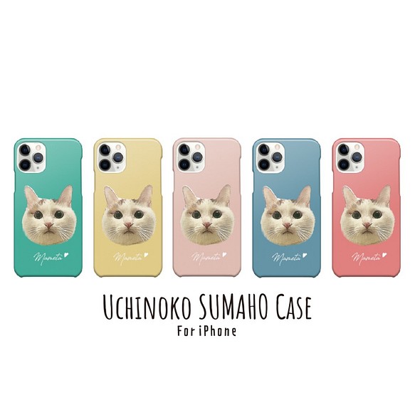 うちの子 どアップ スマホケース Iphoneケース ハードケース 猫 犬 ペット Iphoneケース カバー Portrait Land 通販 Creema クリーマ ハンドメイド 手作り クラフト作品の販売サイト