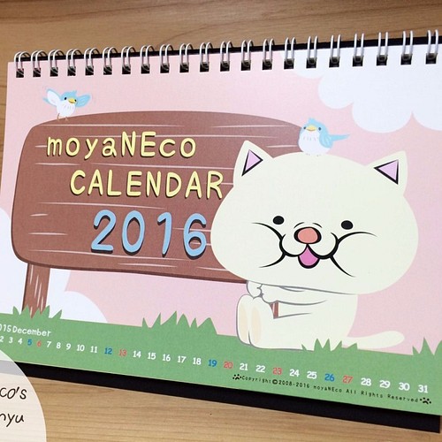 Sale Moyaneco Calendar 16 卓上カレンダー カレンダー Moyaco And Graco 通販 Creema クリーマ ハンドメイド 手作り クラフト作品の販売サイト