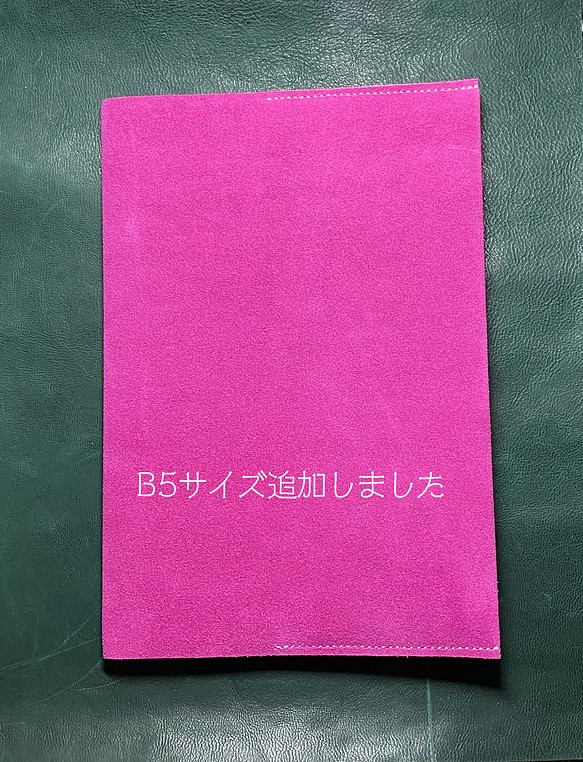 本革ノートカバー　ベロア　B5 、B6  ノート付き　大人ピンクでノートを可愛いらしく！ 1枚目の画像