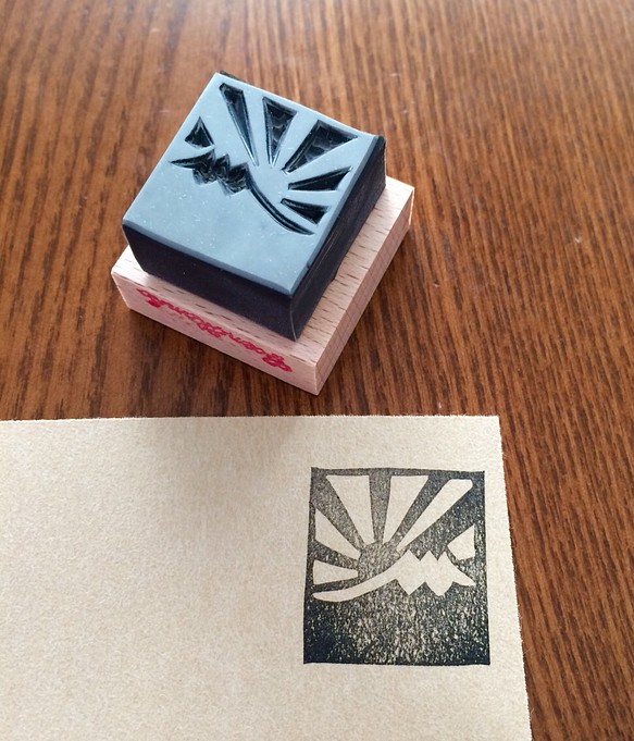 富士山と朝日 年賀状向き　和風消しゴムはんこ　japanesestyle eraser stamp 1枚目の画像