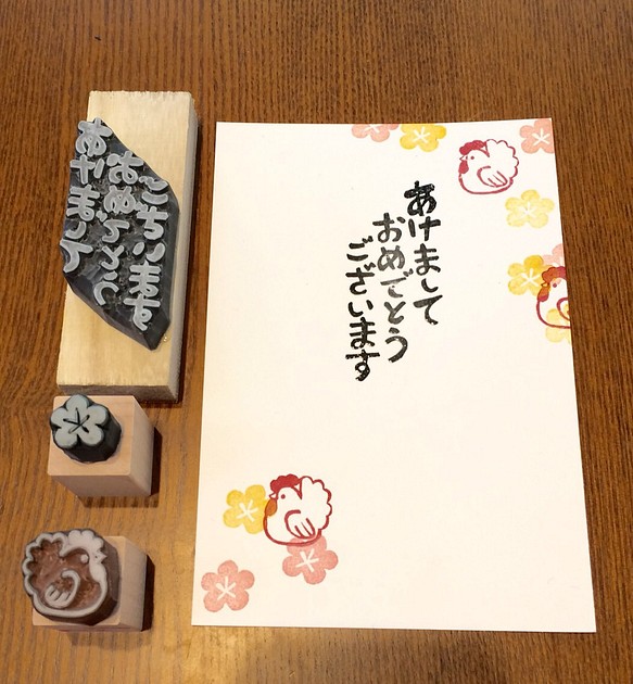 送料無料 今から間に合う手作り年賀状 酉年3個セット 消しゴムはんこ Eraser Stamp はんこ スタンプ ごえん はんこ 通販 Creema クリーマ ハンドメイド 手作り クラフト作品の販売サイト