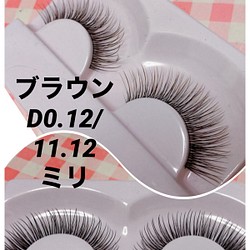 マツエク風つけまつげ オーダー専用ページ その他ファッション eyelash