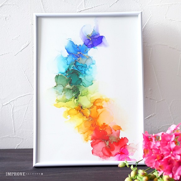 【一点物】インテリアアートパネル (A4/ フレーム付 )✴︎虹の花✴︎アルコールインクアート 1枚目の画像