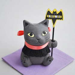 ハロウィンパーティー猫(黒猫) 1枚目の画像