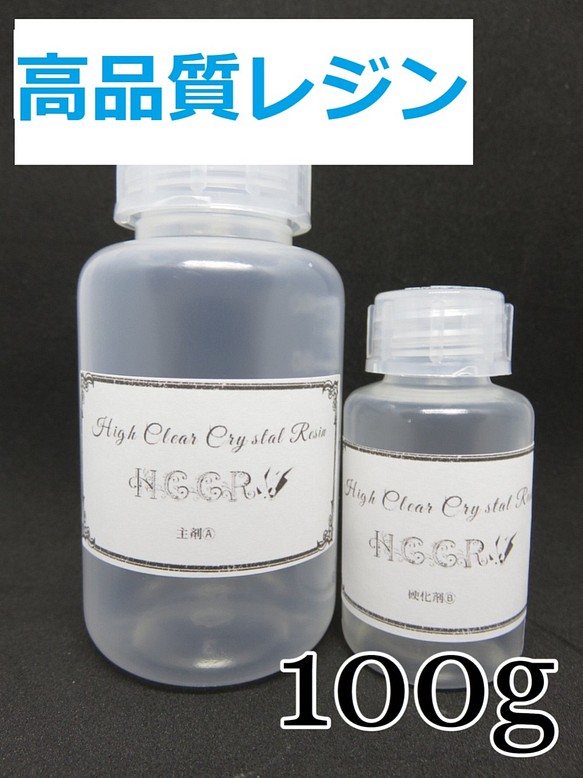 高品質 エポキシレジン 1000g　エポキシ樹脂　レジン液　2液性