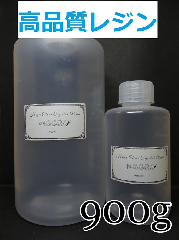 高品質 エポキシレジン 20kg エポキシ樹脂 レジン液 2液性硬化剤＝3 