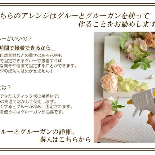 手作りキット 写真立て 写真縦l版 プリザーブドフラワー 手作りキット お祝い 電報 結婚式 両親へのプレゼント その他オーダーメイド ブルージュ ウェディング リース ギフト 通販 Creema クリーマ ハンドメイド 手作り クラフト作品の販売サイト