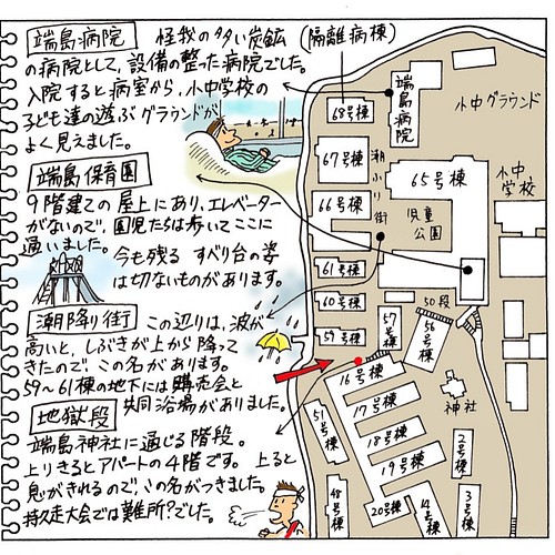 長崎 子ども 本 イラスト エッセイ 長崎新聞社 僕の子ども絵日記 ながさきの四季 Zine 小冊子 江島 達也 対州屋 通販 Creema クリーマ ハンドメイド 手作り クラフト作品の販売サイト