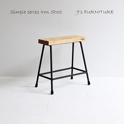 小さいアイアンスツール　玄関椅子　サイドテーブル　Sサイズ　Stool21 1枚目の画像