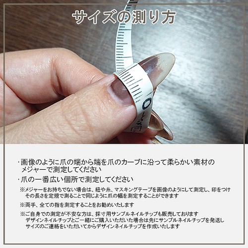 フットネイルチップ ネイルチップ 夏ネイル マーメイドネイル 貝殻ネイル ネイルチップ ネイルシール Aikyan Nail 通販 Creema クリーマ ハンドメイド 手作り クラフト作品の販売サイト