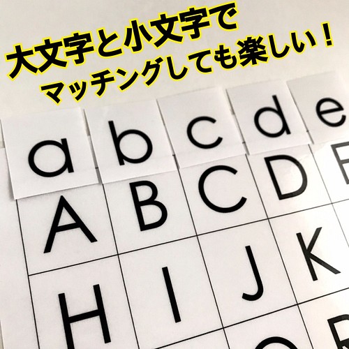 シンプル 英語 大文字 小文字マッチング おもちゃ 人形 とむとむらんど 通販 Creema クリーマ ハンドメイド 手作り クラフト作品の販売サイト