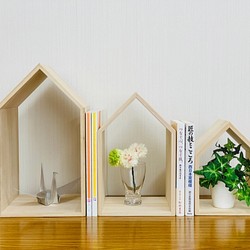 【本の家】ブックハウスネストミニ 1枚目の画像