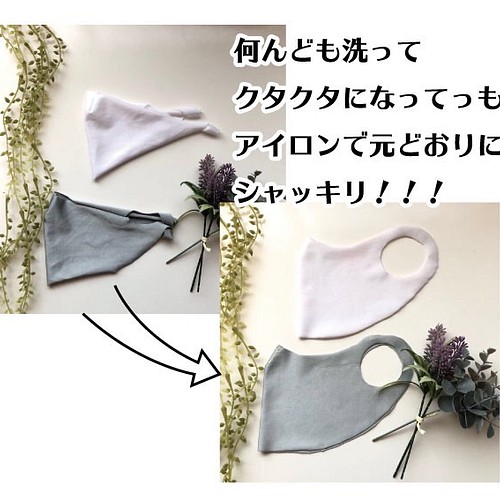 オンラインストア正本 ハンドメイド 82 蒸れない息のしやすいフェイス