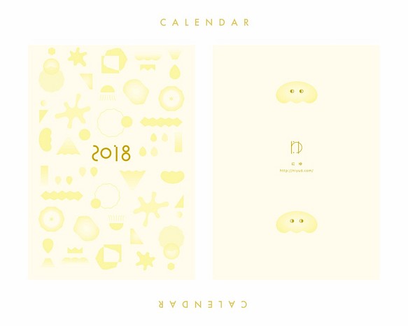2018カレンダー【お買得ワンコイン】 1枚目の画像