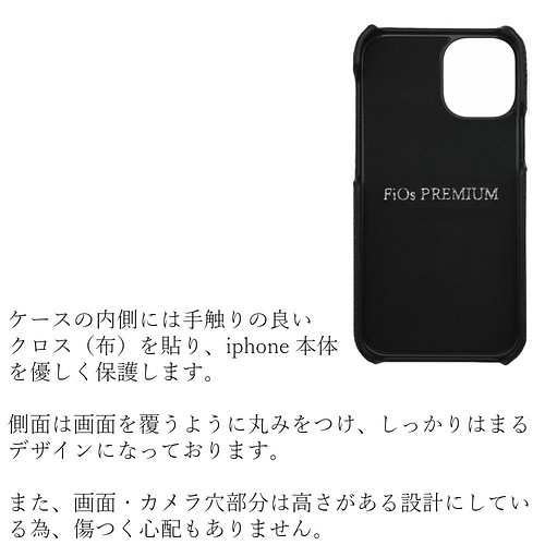 ギフトセット 2点 本革 Iphone ケース 小銭入れ 誕生日 贈り物 シンプル おしゃれ かっこいい カード 入れ Iphoneケース カバー Fios Premium 通販 Creema クリーマ ハンドメイド 手作り クラフト作品の販売サイト