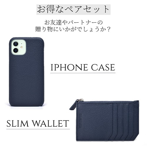 ギフトセット 2点 本革 Iphone ケース 小銭入れ 誕生日 贈り物 おしゃれ シンプル かっこいい カード 入れ Iphoneケース カバー Fios Premium 通販 Creema クリーマ ハンドメイド 手作り クラフト作品の販売サイト