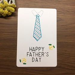 【送料無料】父の日メッセージカード　(ネクタイ/縦/水色) 【紙刺繍】 1枚目の画像