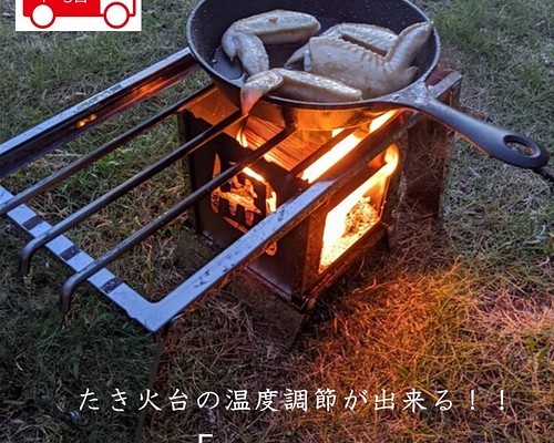 クッカースタンド ソロキャンプ ソロ 山登り BBQ バーベキュー ...