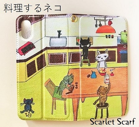 料理するネコ：【受注生産】 iPhone用ハイクォリティ手帳型ケース≪帯なし≫ 1枚目の画像
