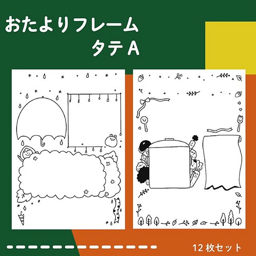 コメントカードセット 動物 イラスト ｔｉｋｉ 通販 Creema クリーマ ハンドメイド 手作り クラフト作品の販売サイト