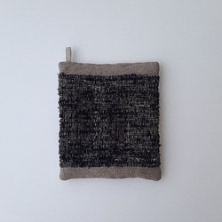 布耳の手織りポットマット #1〈ブラック×リネン〉 1枚目の画像