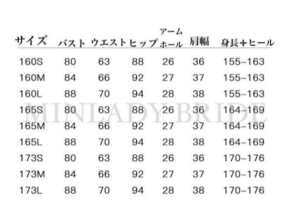 ma529 バックリボン ウェディングドレス | monsterdog.com.br