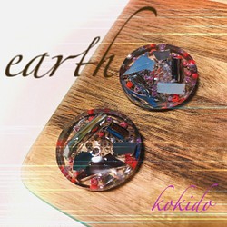 ステンドガラスの美しい彩り飾りボタン  （25ミリ）earth① 加工オプション有り 1枚目の画像